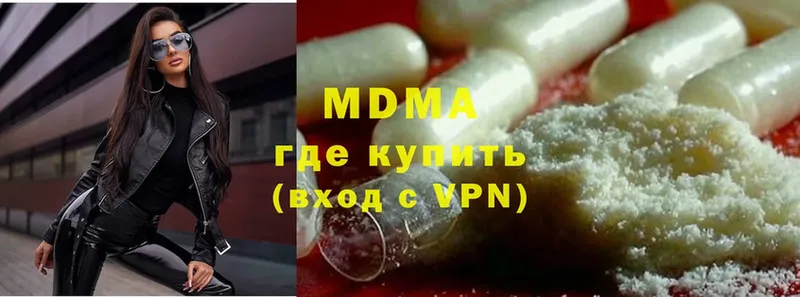 MDMA crystal  даркнет сайт  Торжок 